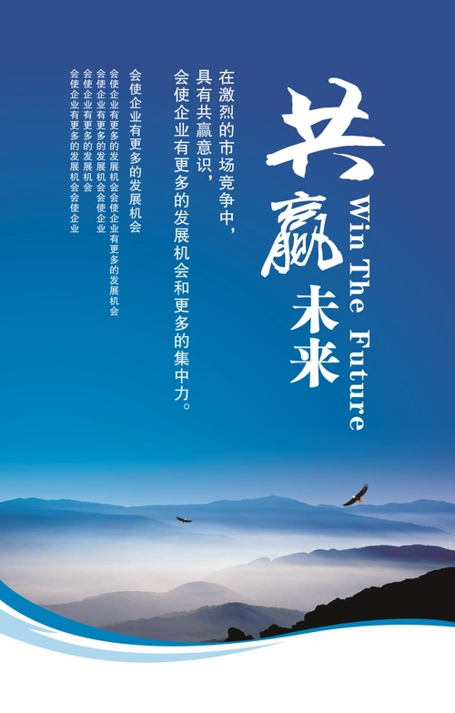 明韬工程材料有限公司