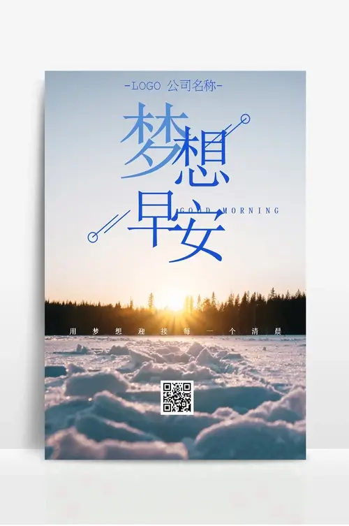 明韬工程材料有限公司
