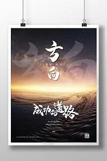 明韬工程材料有限公司
